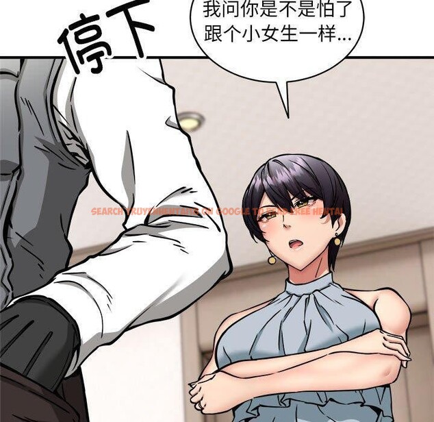 查看漫画新都市外賣員 - 第46話 - sayhentaiz.net中的3339328图片