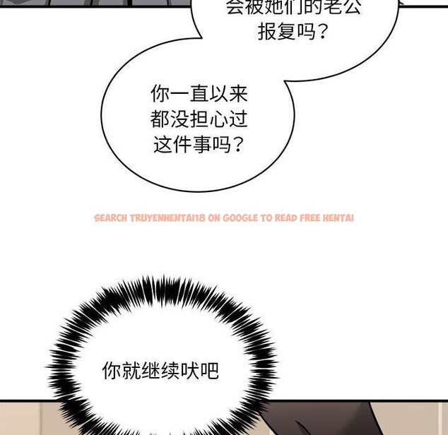 查看漫画新都市外賣員 - 第46話 - sayhentaiz.net中的3339332图片