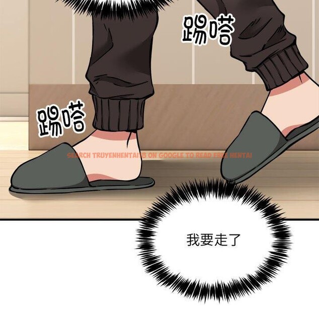 查看漫画新都市外賣員 - 第46話 - sayhentaiz.net中的3339333图片