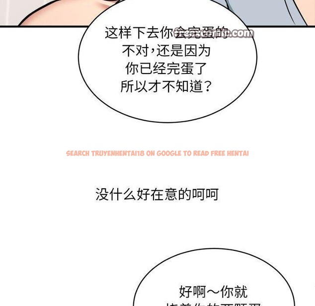 查看漫画新都市外賣員 - 第46話 - sayhentaiz.net中的3339340图片