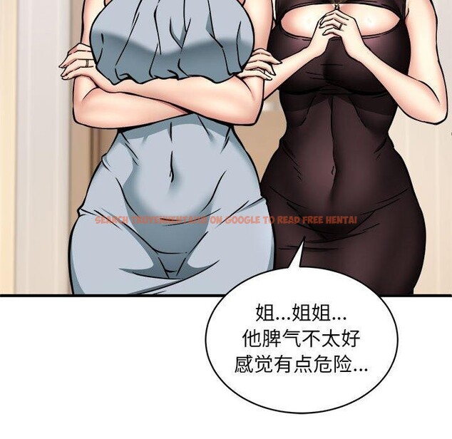 查看漫画新都市外賣員 - 第46話 - sayhentaiz.net中的3339345图片