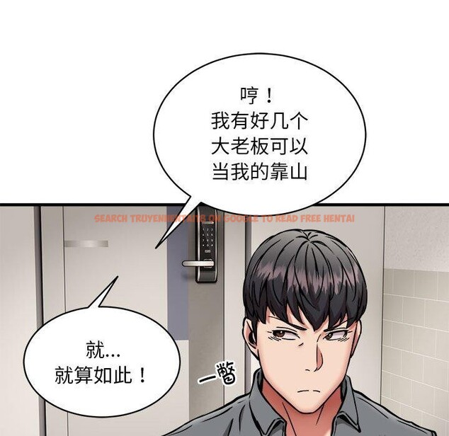 查看漫画新都市外賣員 - 第46話 - sayhentaiz.net中的3339346图片