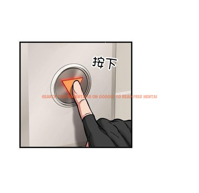 查看漫画新都市外賣員 - 第46話 - sayhentaiz.net中的3339348图片