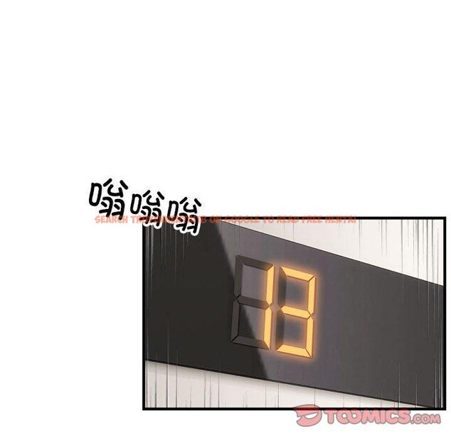 查看漫画新都市外賣員 - 第46話 - sayhentaiz.net中的3339349图片