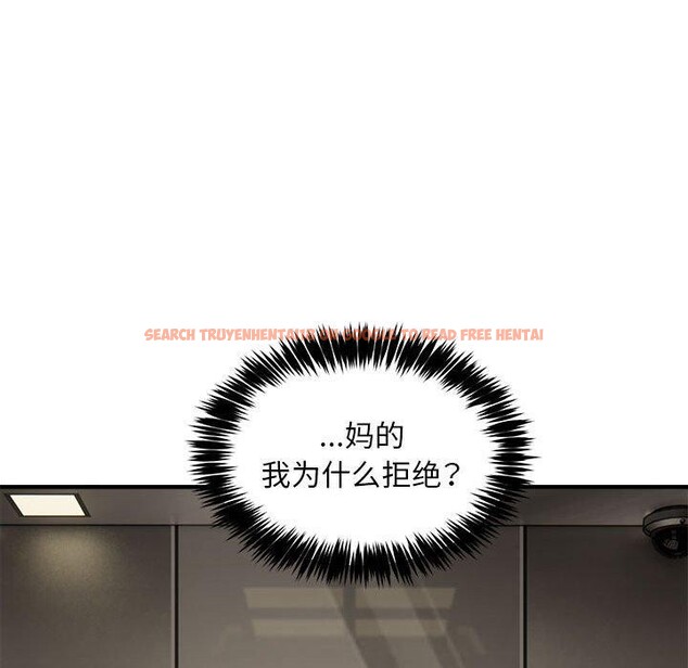 查看漫画新都市外賣員 - 第46話 - sayhentaiz.net中的3339350图片