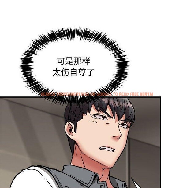 查看漫画新都市外賣員 - 第46話 - sayhentaiz.net中的3339353图片