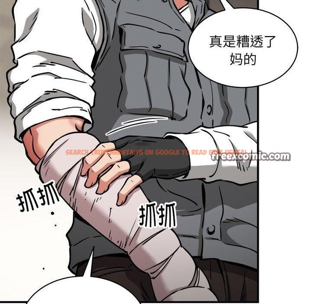 查看漫画新都市外賣員 - 第46話 - sayhentaiz.net中的3339354图片