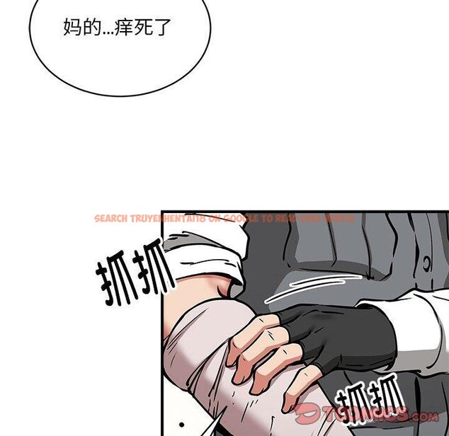 查看漫画新都市外賣員 - 第46話 - sayhentaiz.net中的3339355图片