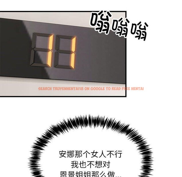 查看漫画新都市外賣員 - 第46話 - sayhentaiz.net中的3339357图片