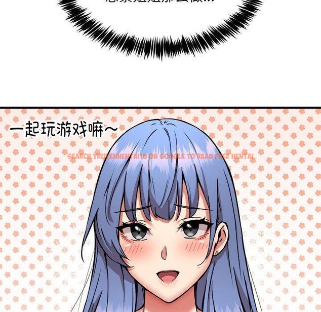 查看漫画新都市外賣員 - 第46話 - sayhentaiz.net中的3339358图片