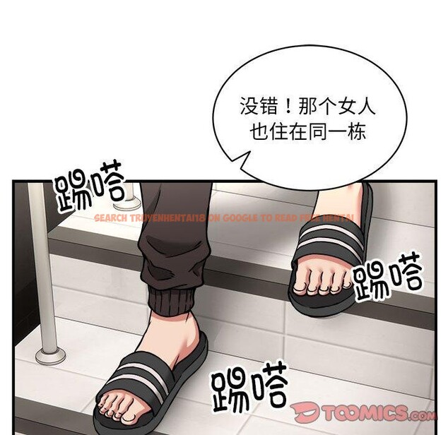 查看漫画新都市外賣員 - 第46話 - sayhentaiz.net中的3339361图片