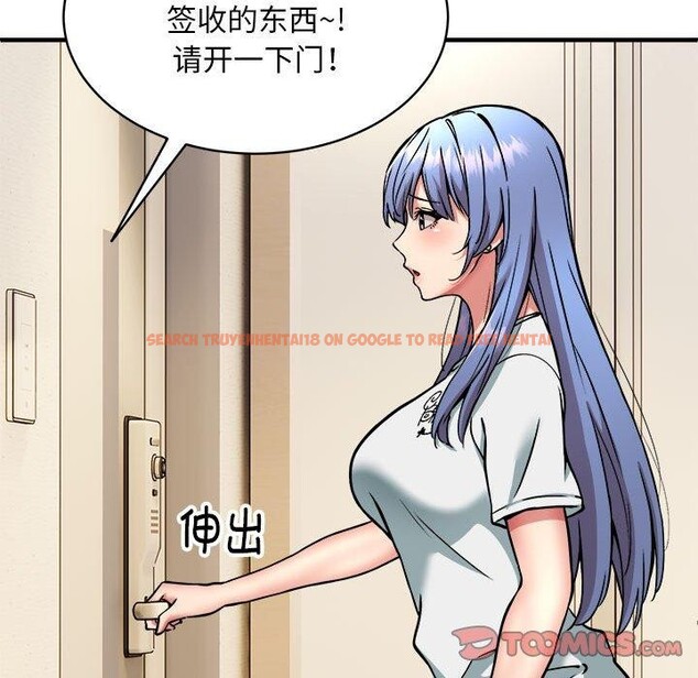 查看漫画新都市外賣員 - 第46話 - sayhentaiz.net中的3339367图片