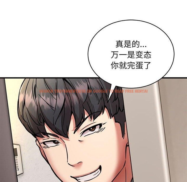 查看漫画新都市外賣員 - 第46話 - sayhentaiz.net中的3339369图片