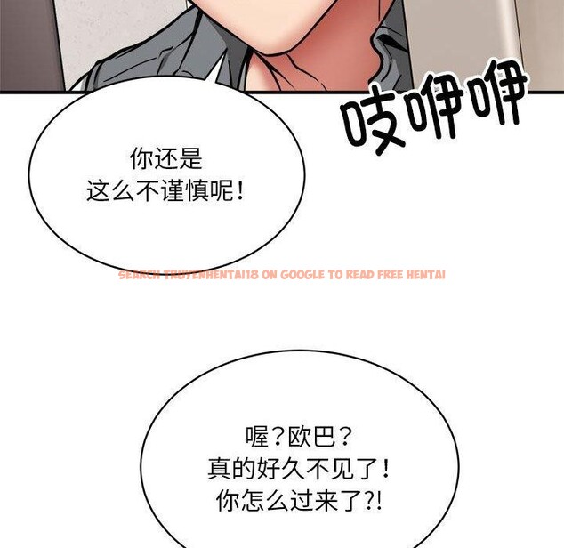 查看漫画新都市外賣員 - 第46話 - sayhentaiz.net中的3339370图片