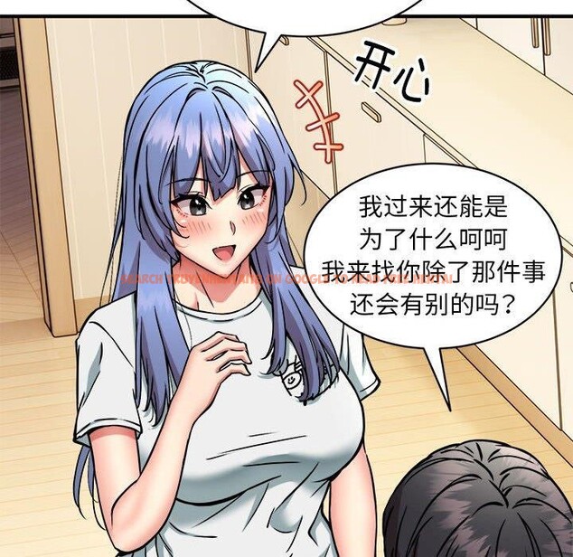 查看漫画新都市外賣員 - 第46話 - sayhentaiz.net中的3339371图片