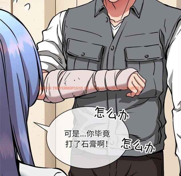 查看漫画新都市外賣員 - 第46話 - sayhentaiz.net中的3339374图片