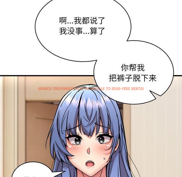 查看漫画新都市外賣員 - 第46話 - sayhentaiz.net中的3339376图片