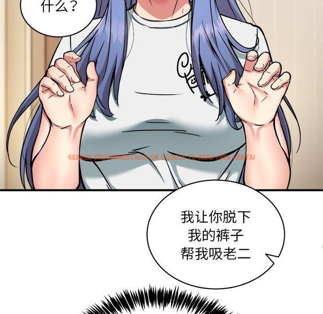 查看漫画新都市外賣員 - 第46話 - sayhentaiz.net中的3339377图片