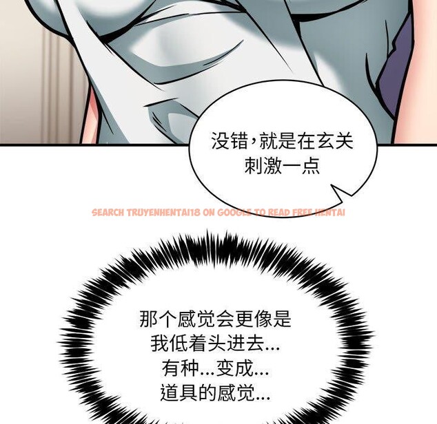 查看漫画新都市外賣員 - 第46話 - sayhentaiz.net中的3339380图片