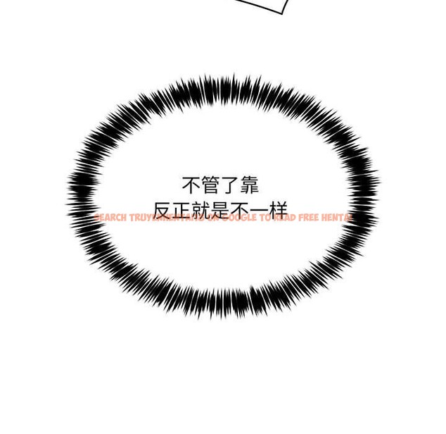 查看漫画新都市外賣員 - 第46話 - sayhentaiz.net中的3339383图片