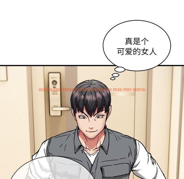 查看漫画新都市外賣員 - 第46話 - sayhentaiz.net中的3339384图片