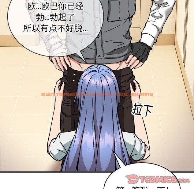 查看漫画新都市外賣員 - 第46話 - sayhentaiz.net中的3339385图片