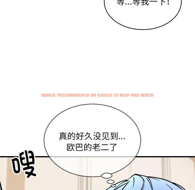 查看漫画新都市外賣員 - 第46話 - sayhentaiz.net中的3339386图片