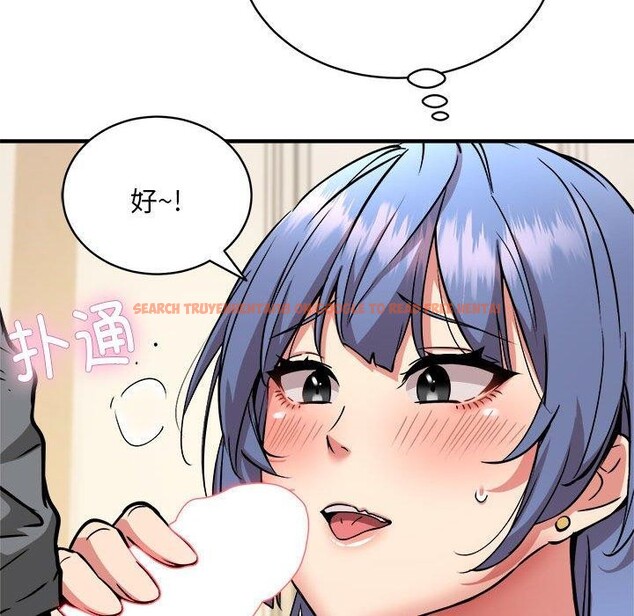 查看漫画新都市外賣員 - 第46話 - sayhentaiz.net中的3339390图片