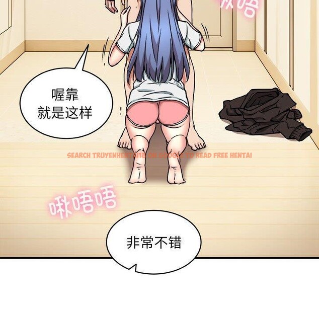 查看漫画新都市外賣員 - 第46話 - sayhentaiz.net中的3339393图片