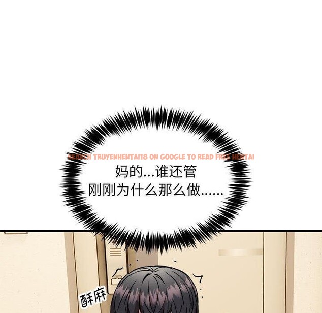 查看漫画新都市外賣員 - 第46話 - sayhentaiz.net中的3339394图片