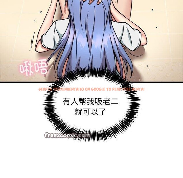 查看漫画新都市外賣員 - 第46話 - sayhentaiz.net中的3339396图片