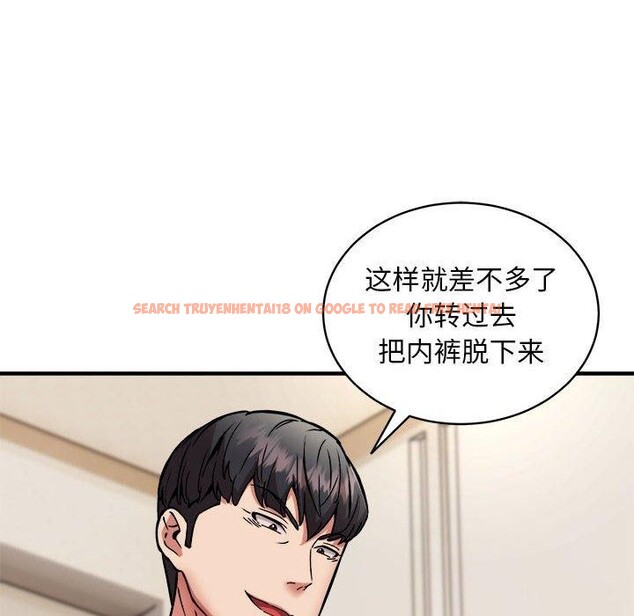 查看漫画新都市外賣員 - 第46話 - sayhentaiz.net中的3339401图片