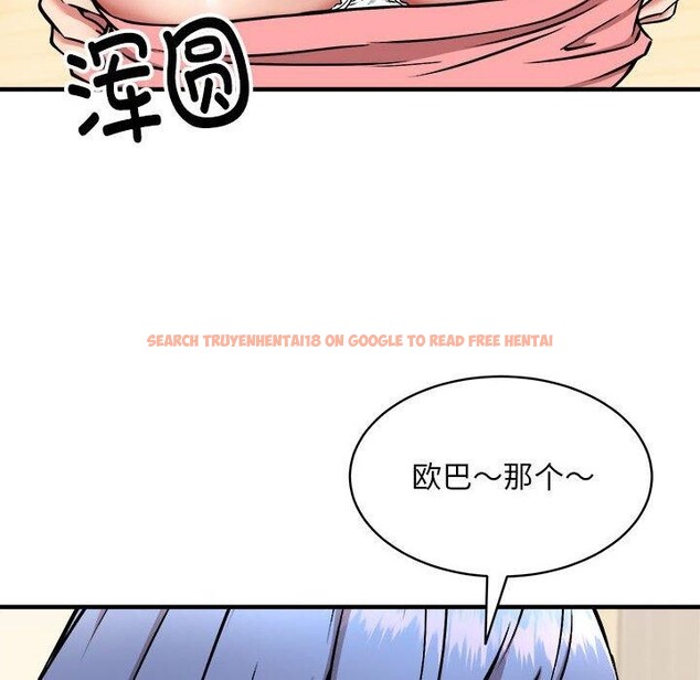 查看漫画新都市外賣員 - 第46話 - sayhentaiz.net中的3339405图片