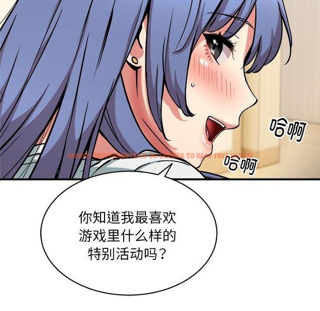 查看漫画新都市外賣員 - 第46話 - sayhentaiz.net中的3339406图片