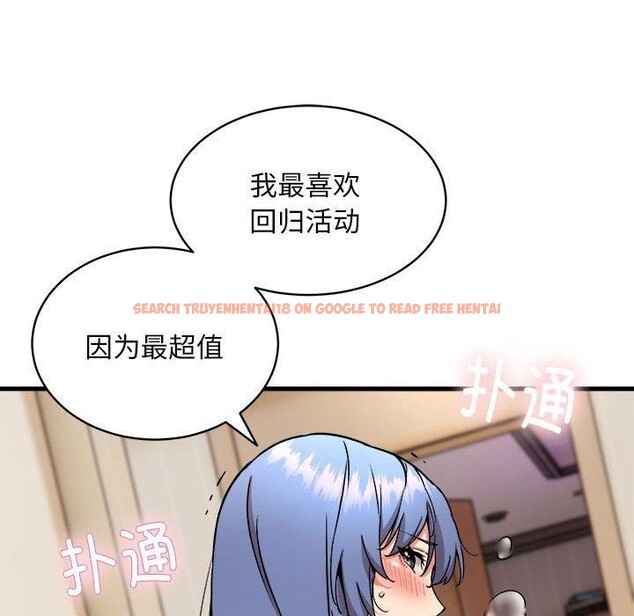 查看漫画新都市外賣員 - 第46話 - sayhentaiz.net中的3339407图片