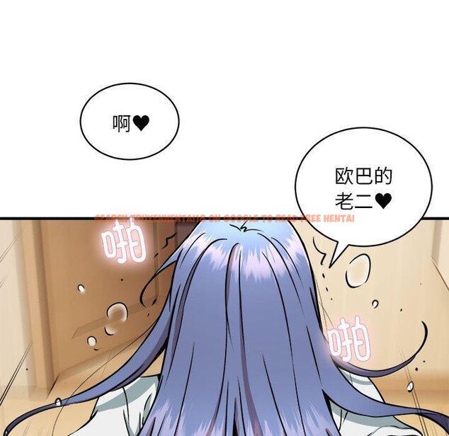 查看漫画新都市外賣員 - 第46話 - sayhentaiz.net中的3339418图片