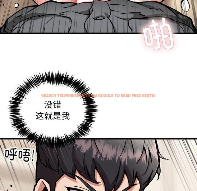 查看漫画新都市外賣員 - 第46話 - sayhentaiz.net中的3339420图片