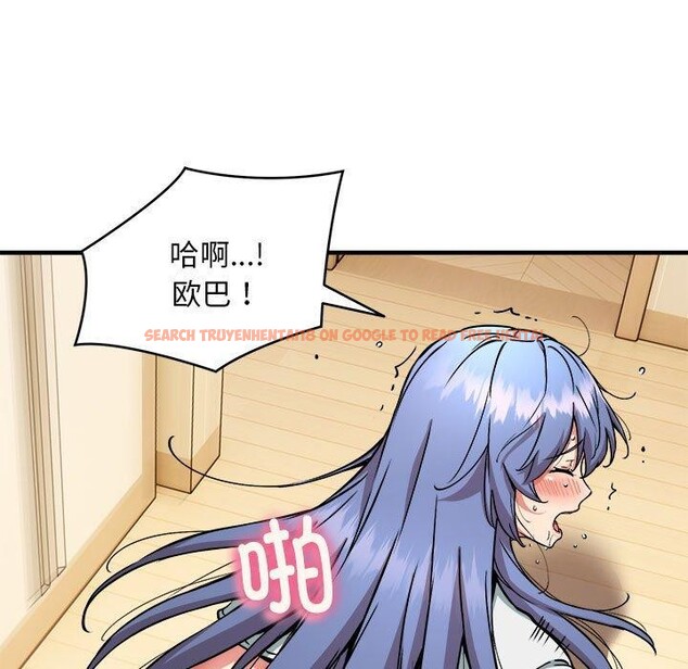 查看漫画新都市外賣員 - 第46話 - sayhentaiz.net中的3339422图片