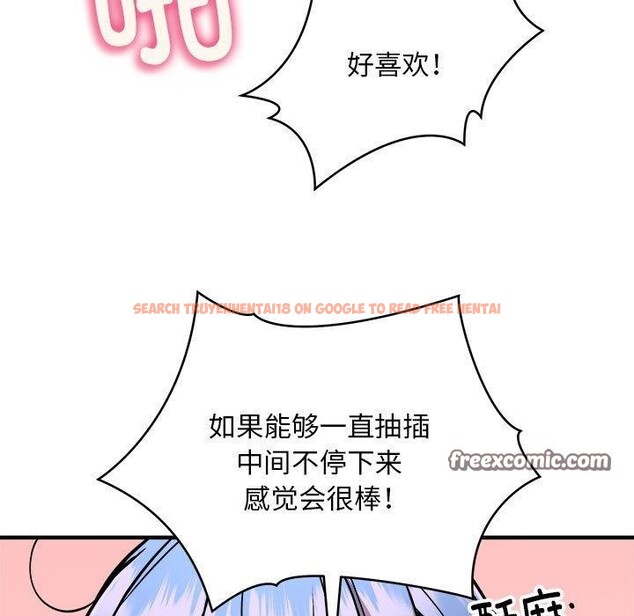 查看漫画新都市外賣員 - 第46話 - sayhentaiz.net中的3339424图片