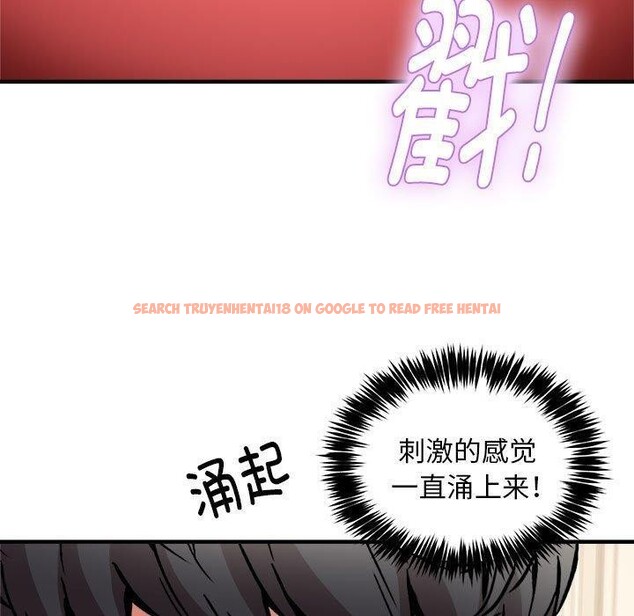 查看漫画新都市外賣員 - 第46話 - sayhentaiz.net中的3339428图片