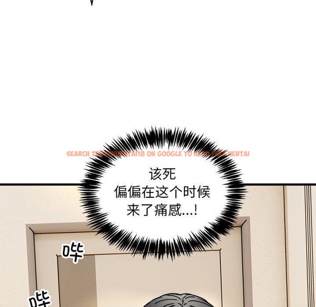 查看漫画新都市外賣員 - 第46話 - sayhentaiz.net中的3339431图片