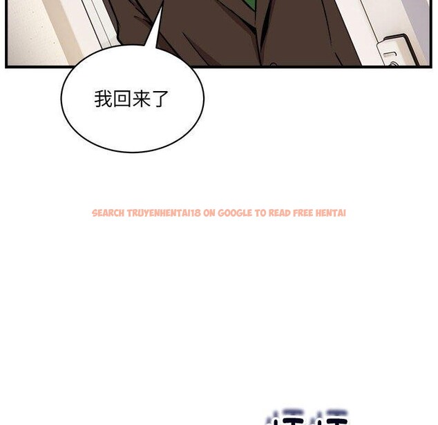 查看漫画新都市外賣員 - 第46話 - sayhentaiz.net中的3339437图片