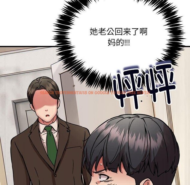 查看漫画新都市外賣員 - 第46話 - sayhentaiz.net中的3339441图片