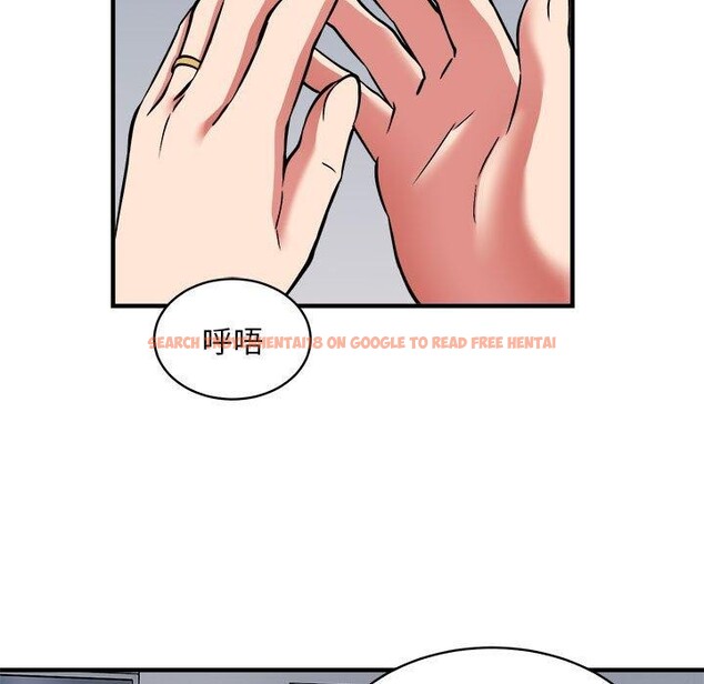 查看漫画新都市外賣員 - 第47話 - sayhentaiz.net中的3362727图片