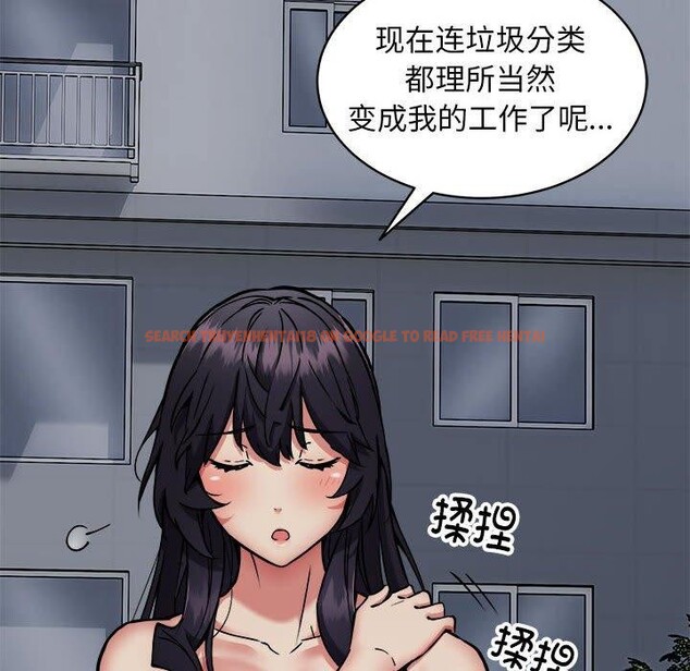 查看漫画新都市外賣員 - 第47話 - sayhentaiz.net中的3362728图片