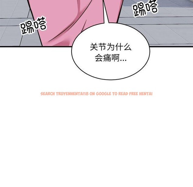 查看漫画新都市外賣員 - 第47話 - sayhentaiz.net中的3362730图片
