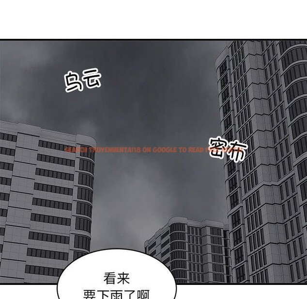 查看漫画新都市外賣員 - 第47話 - sayhentaiz.net中的3362735图片