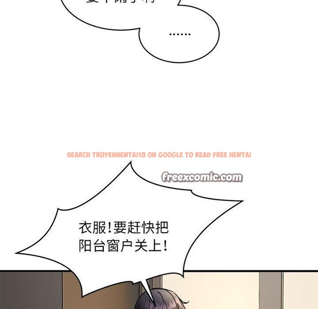 查看漫画新都市外賣員 - 第47話 - sayhentaiz.net中的3362736图片