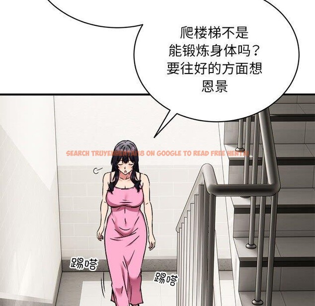 查看漫画新都市外賣員 - 第47話 - sayhentaiz.net中的3362745图片