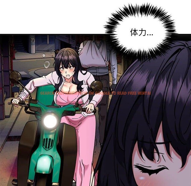 查看漫画新都市外賣員 - 第47話 - sayhentaiz.net中的3362747图片